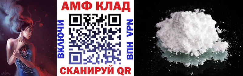 Амфетамин Розовый Каргат