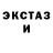 LSD-25 экстази ecstasy Nadia Bozhenok