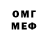 Метадон VHQ Helg Silversound