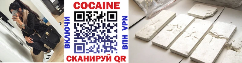 Кокаин 98%  Каргат 