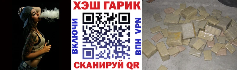 цена   Каргат  Гашиш VHQ 
