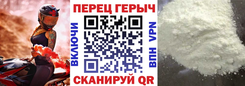 где найти   Каргат  Героин гречка 