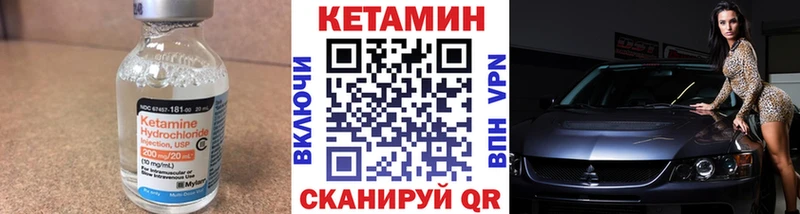 Кетамин VHQ  OMG зеркало  Каргат 