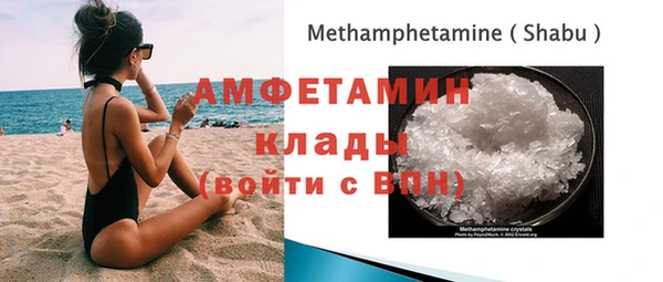 альфа пвп VHQ Волосово