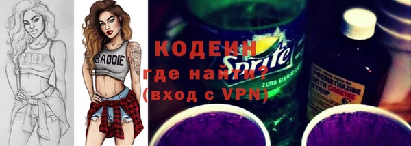 Альфа ПВП Володарск