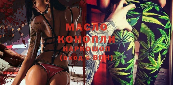 Альфа ПВП Володарск