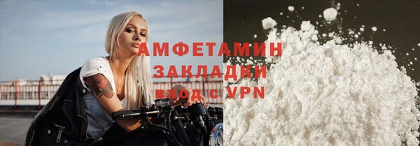 ECSTASY Волоколамск