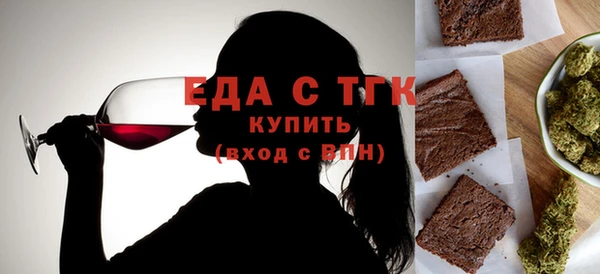 ECSTASY Волоколамск