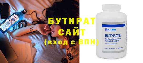 Альфа ПВП Володарск