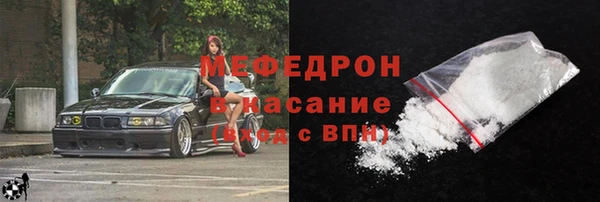 ECSTASY Волоколамск