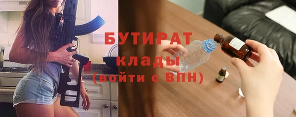 альфа пвп VHQ Волосово