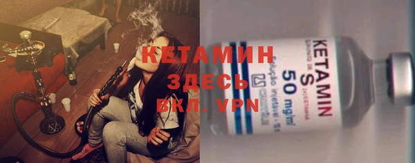 Альфа ПВП Володарск