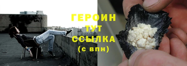 альфа пвп VHQ Волосово