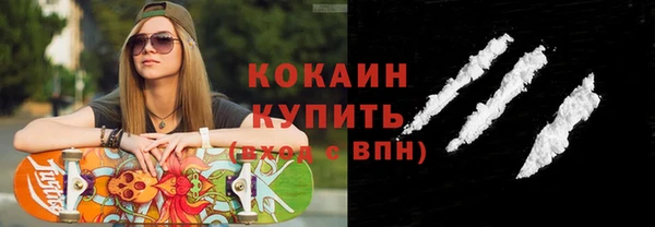 ALPHA PVP Верхнеуральск