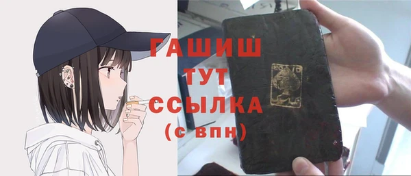 мефедрон VHQ Снежинск