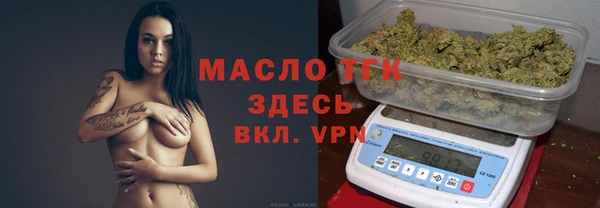 ECSTASY Волоколамск