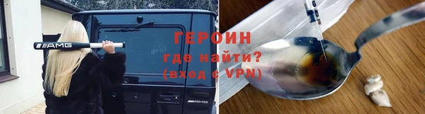 кокаин Вязники