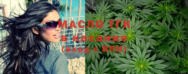 ECSTASY Волоколамск