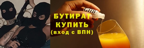 Альфа ПВП Володарск
