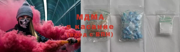 альфа пвп VHQ Волосово