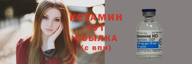 альфа пвп VHQ Волосово