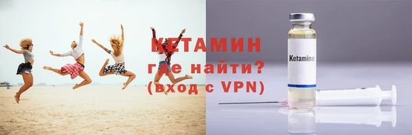 соль ск Верея