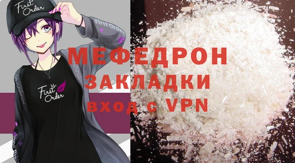 ECSTASY Волоколамск