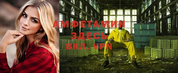 ECSTASY Волоколамск