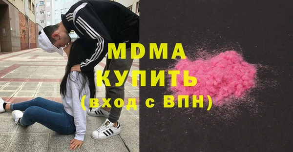 каннабис Вязьма