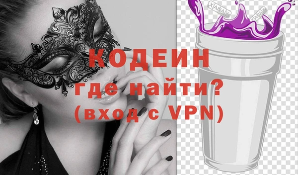 ECSTASY Волоколамск