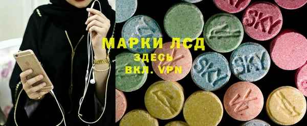 альфа пвп VHQ Волосово