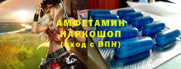 альфа пвп VHQ Волосово
