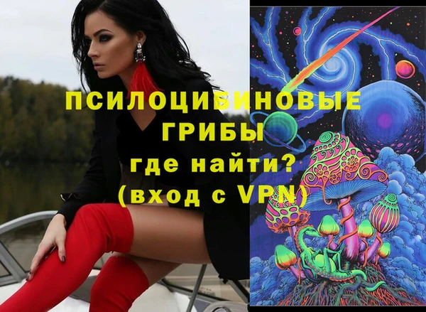 ECSTASY Волоколамск