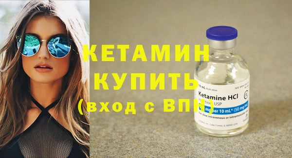 альфа пвп VHQ Волосово