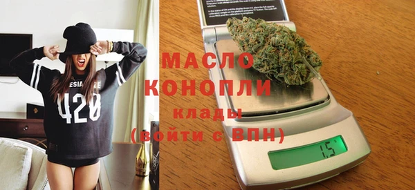 ECSTASY Волоколамск