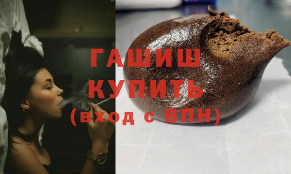 Альфа ПВП Володарск
