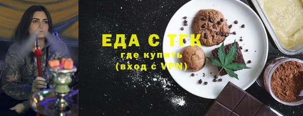Альфа ПВП Володарск