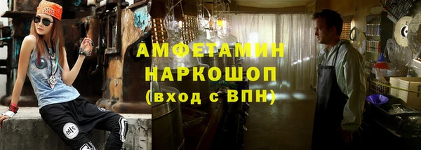 ECSTASY Волоколамск