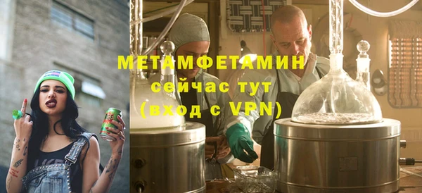 альфа пвп VHQ Волосово