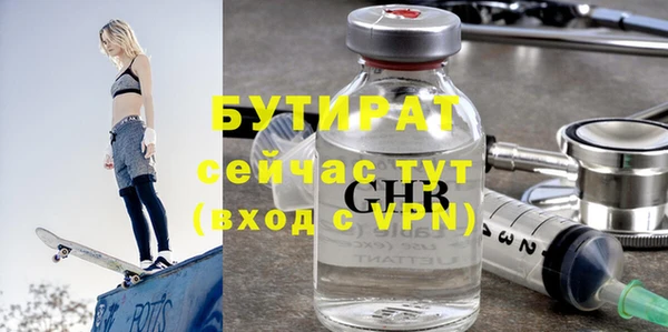 мефедрон VHQ Снежинск