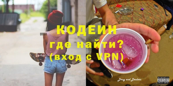 марки nbome Слюдянка