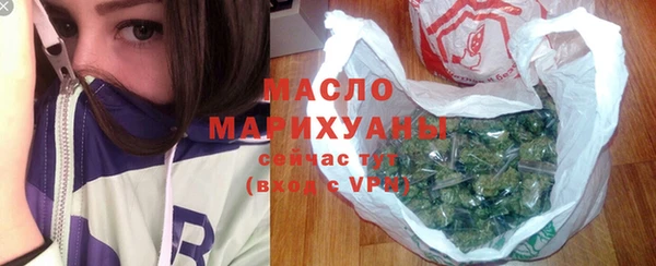 альфа пвп VHQ Волосово