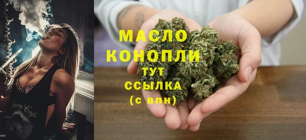 ECSTASY Волоколамск